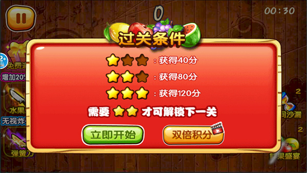 操作技巧配图4
