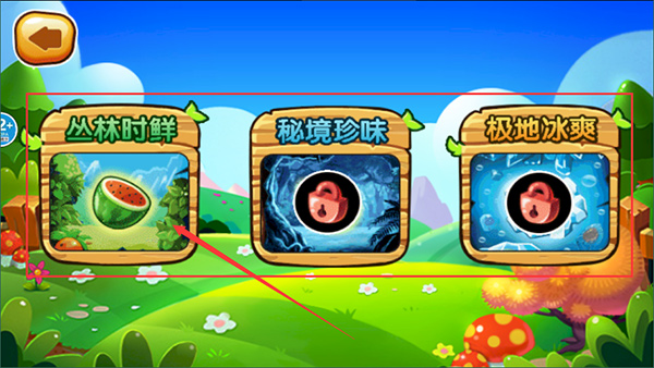 游戏怎么玩配图2