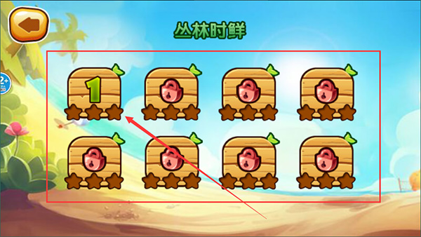 游戏怎么玩配图3