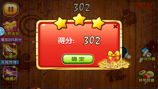 游戏怎么玩配图5