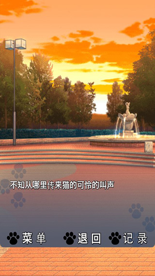 CatfulHouse手机版2