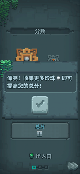 游戏攻略配图4