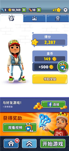 新手攻略配图9