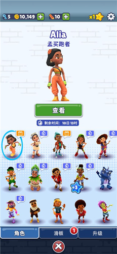 新手攻略配图10