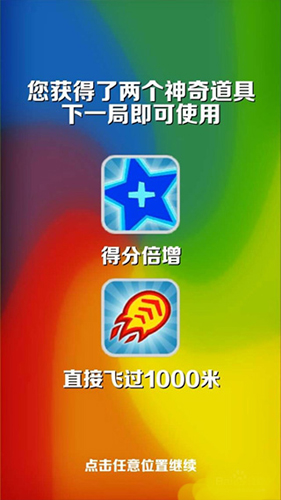怎么提高分数配图3