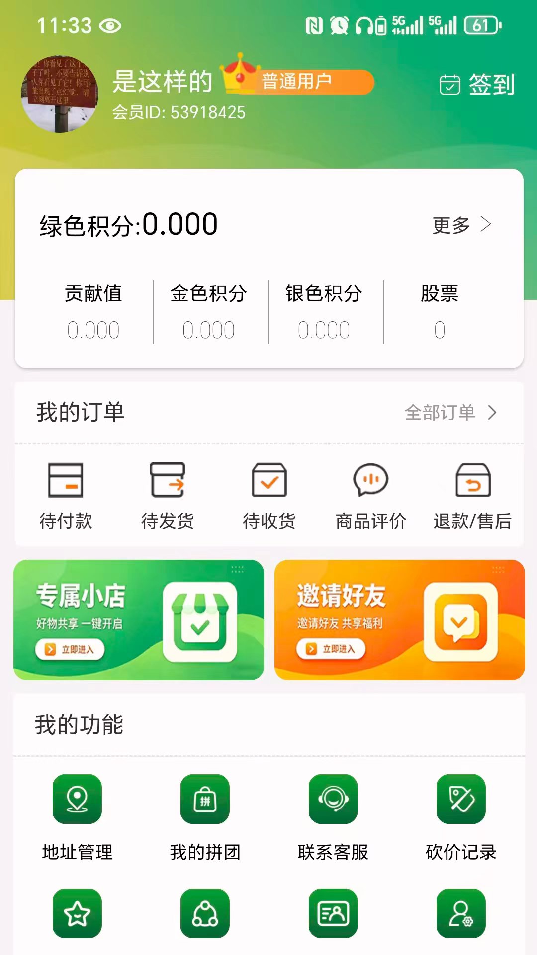 小匠客官方版1