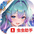 温泉少女国际服