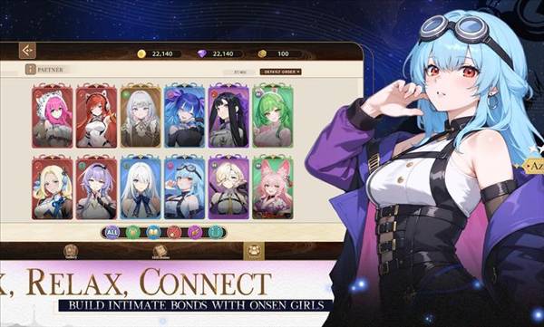 温泉少女角色推荐配图1