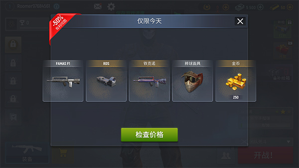 现代行动新手攻略配图1
