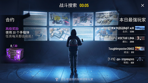 新手攻略配图2