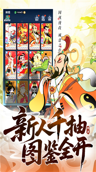 放开那妖怪游戏4