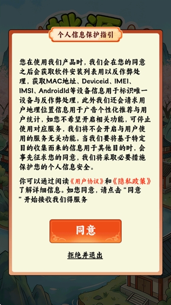 桃源好生活种菜赚钱极速版2