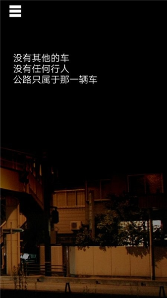 陆桥水难游戏1