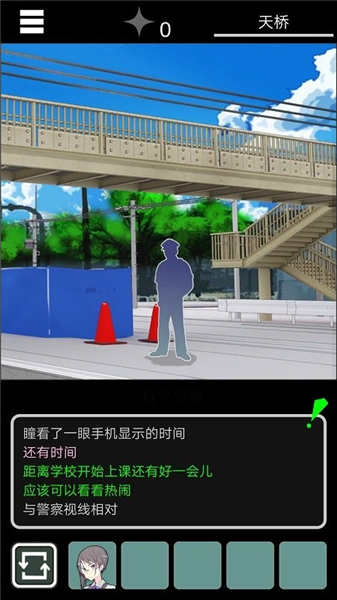 陆桥水难游戏2