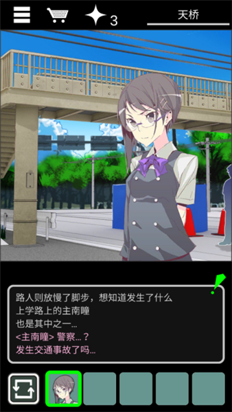 陆桥水难游戏3