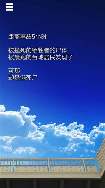 游戏亮点配图1