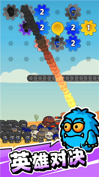 齿轮奇兵安卓版3