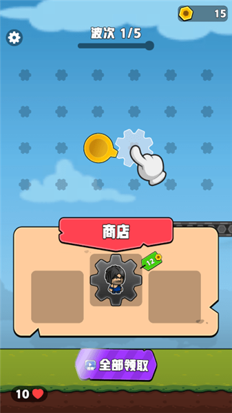 齿轮奇兵怎么玩配图1
