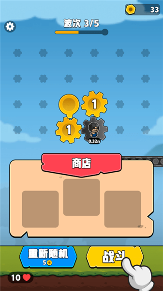 怎么玩配图3