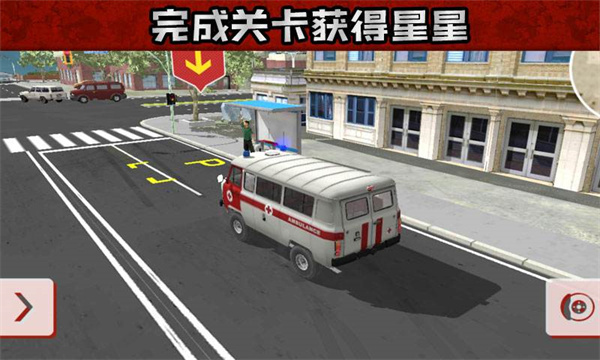 救护车救援模拟器最新版3