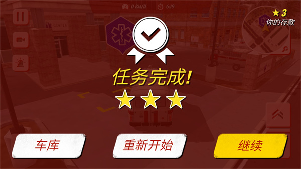 新手入门指南配图6