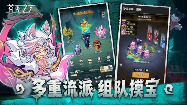 荒无之下安卓版2