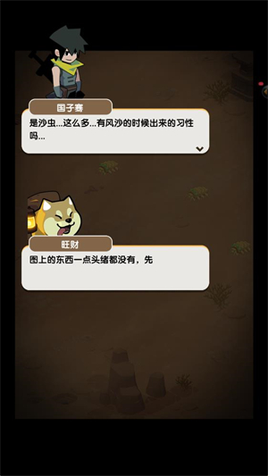 怎么玩配图2
