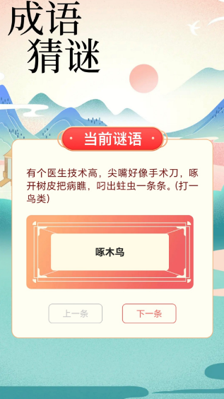 怎么玩配图2