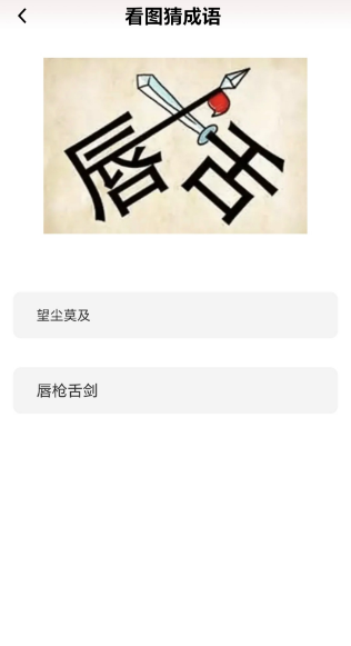 怎么玩配图3
