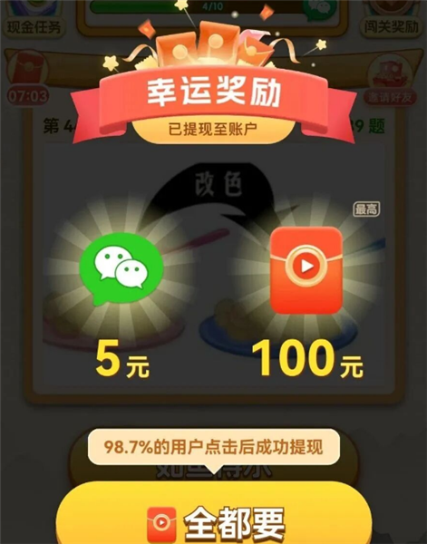 获取方法配图2