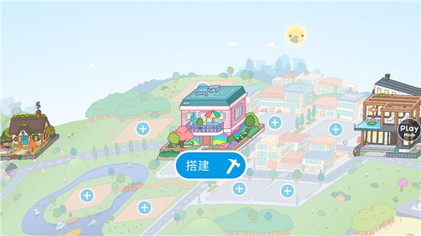 怎么玩配图3