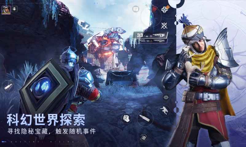命运:群星中文版1