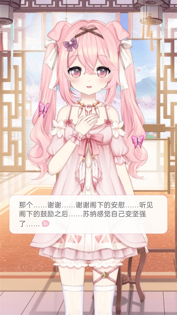 兽耳助手老版本2