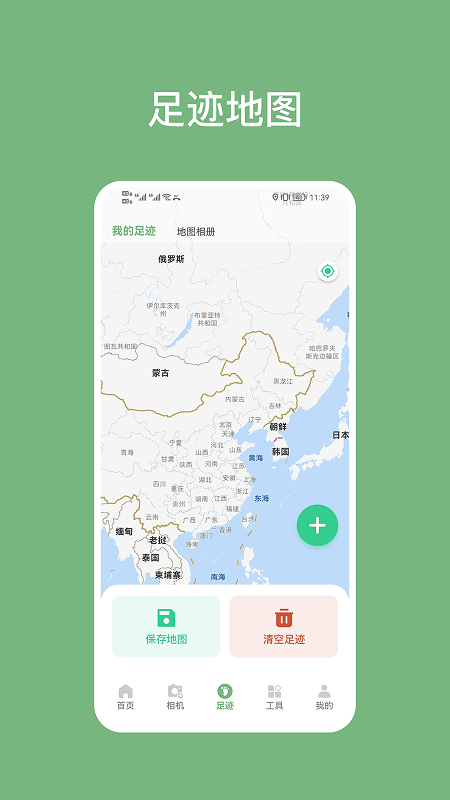 经纬度海拔表免费正版1
