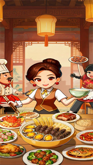 回村开饭店付费版2