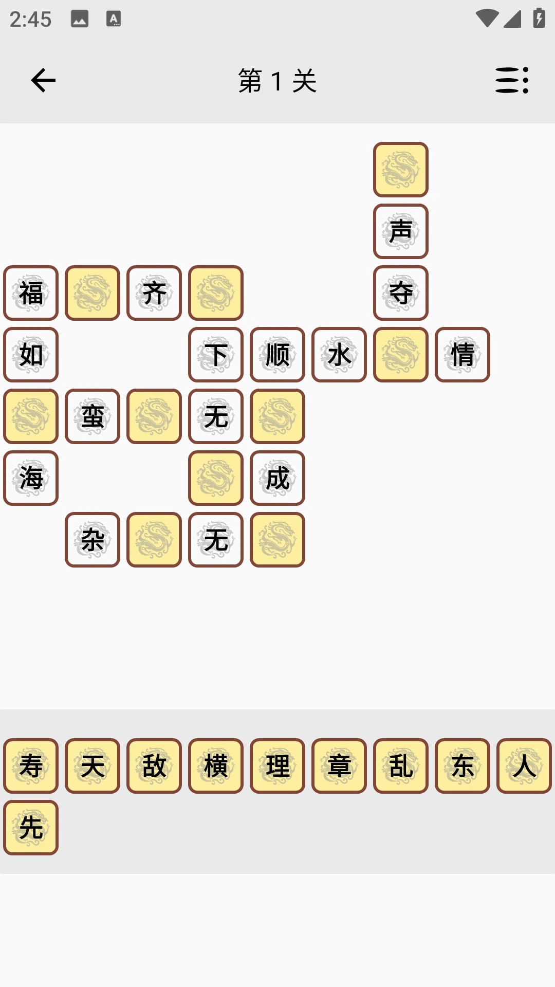 文言文翻译2026最新版2