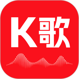 全民唱歌定制版