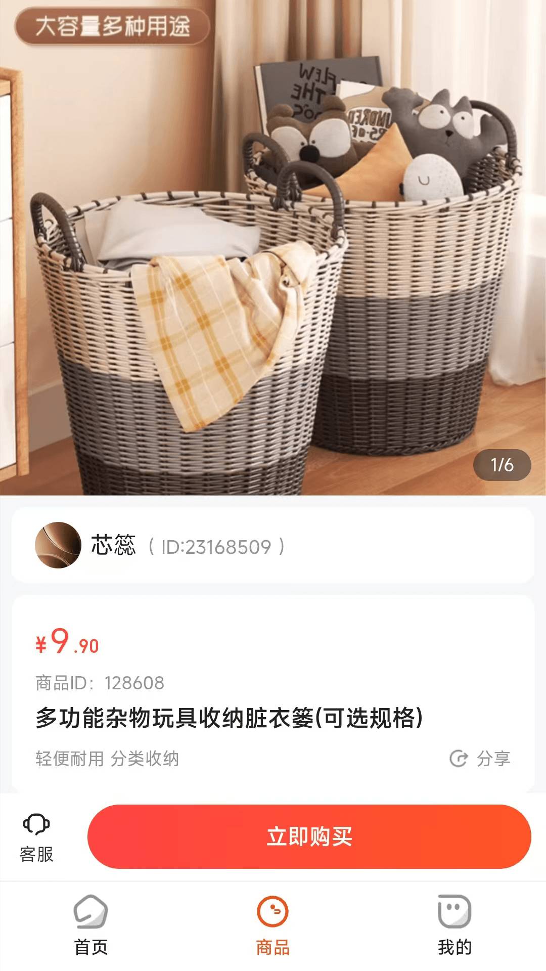 惠楚乡老版本5