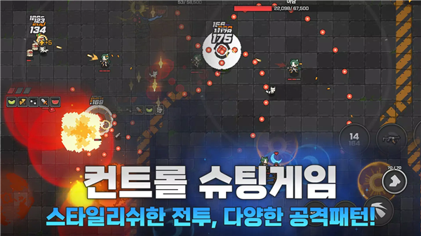 游戏亮点配图1