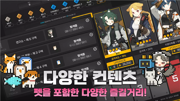 T0遗物搭配推荐配图1
