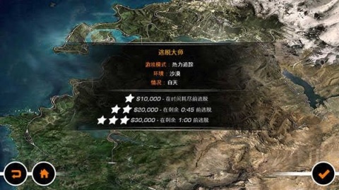 新手攻略配图3