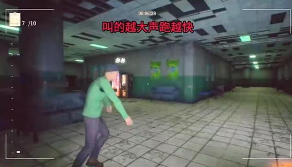 必须尖叫联机版游戏MustScream2