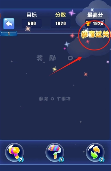 游戏怎么玩配图3