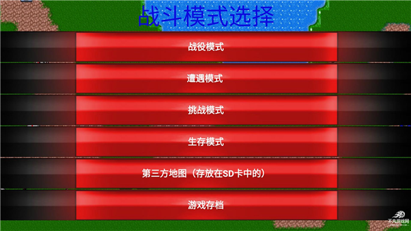 铁锈战争战皇美化版2
