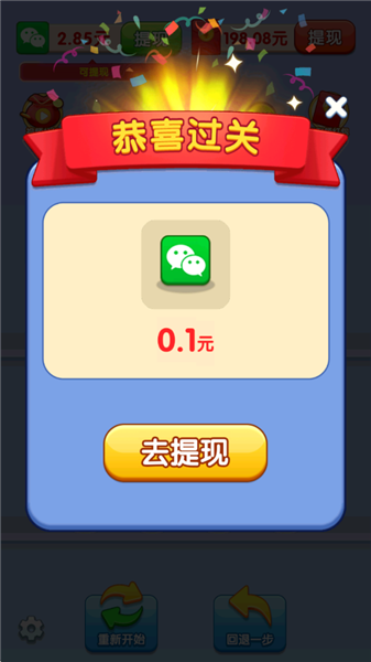 怎么玩配图3
