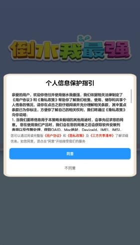 怎么签到配图1