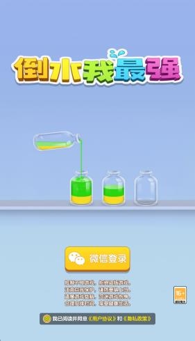 怎么签到配图2