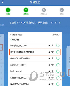 vaa6怎么连接设备