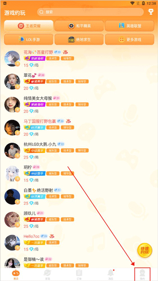 如何提现配图1