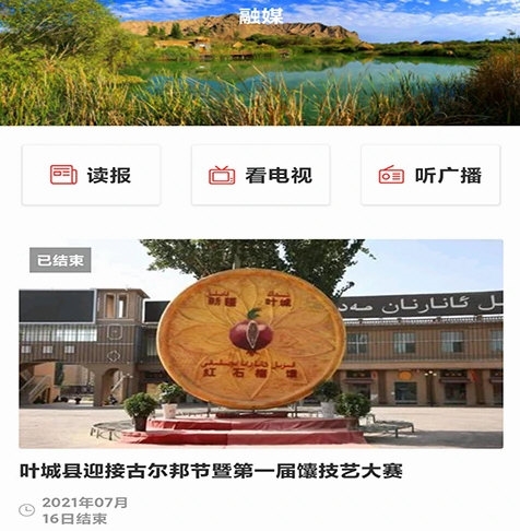 软件特色配图1